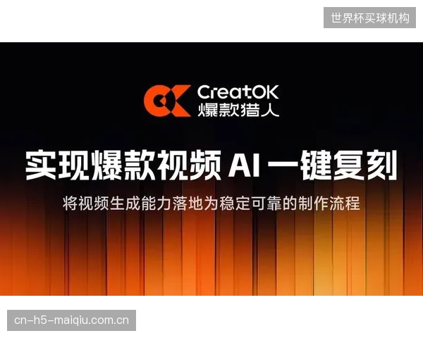 AI视频制作系统投入应用,有望降低非热门赛事的转播门槛与成本。 AI视频制作系统投入应用,有望降低非热门赛事的转播门槛与成本。